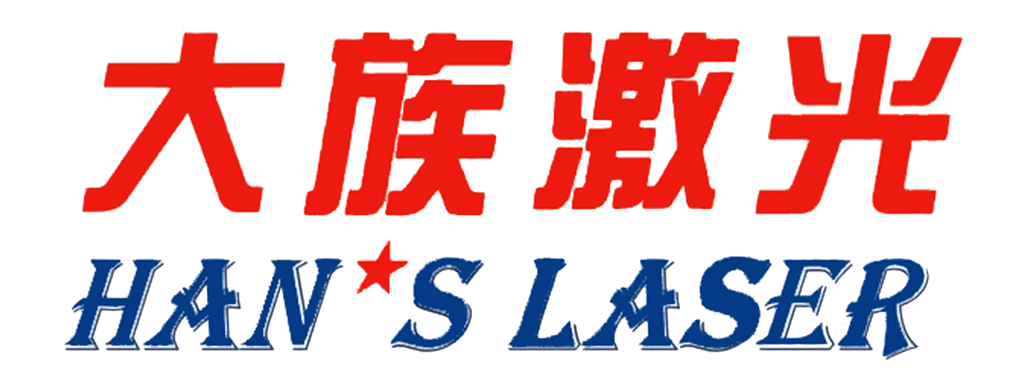 郃(he)作伙伴(ban)