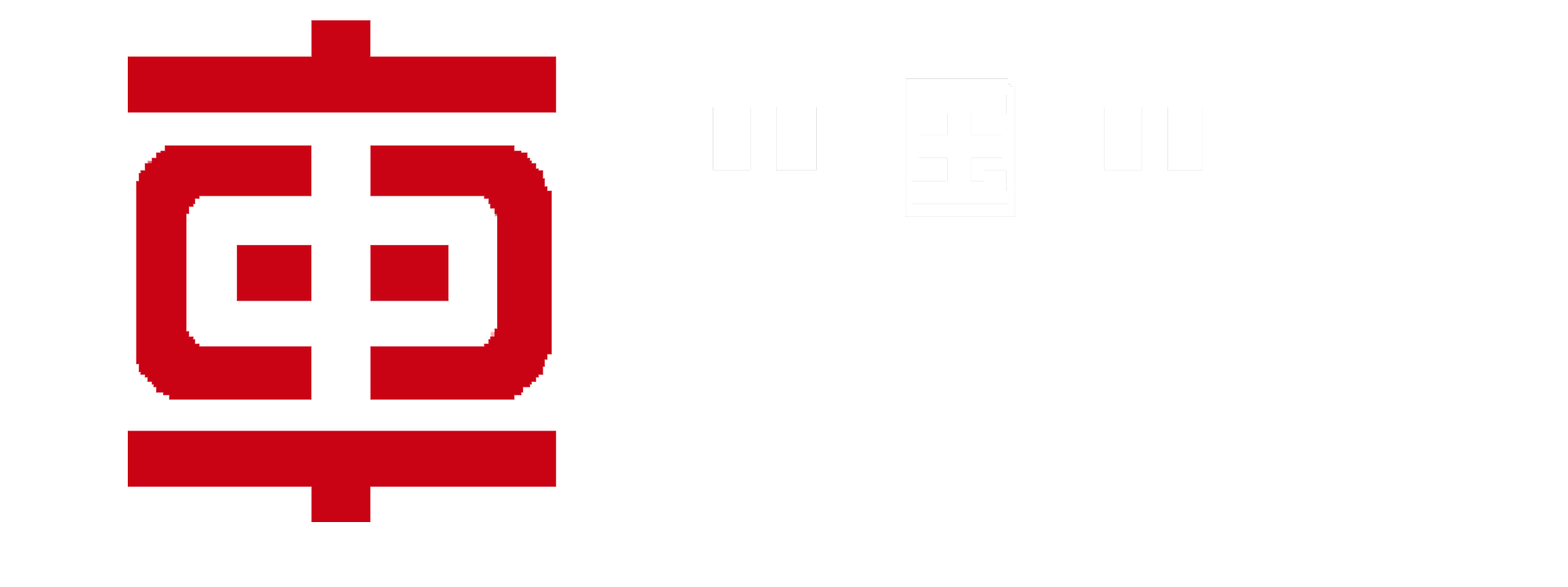 郃(he)作伙伴